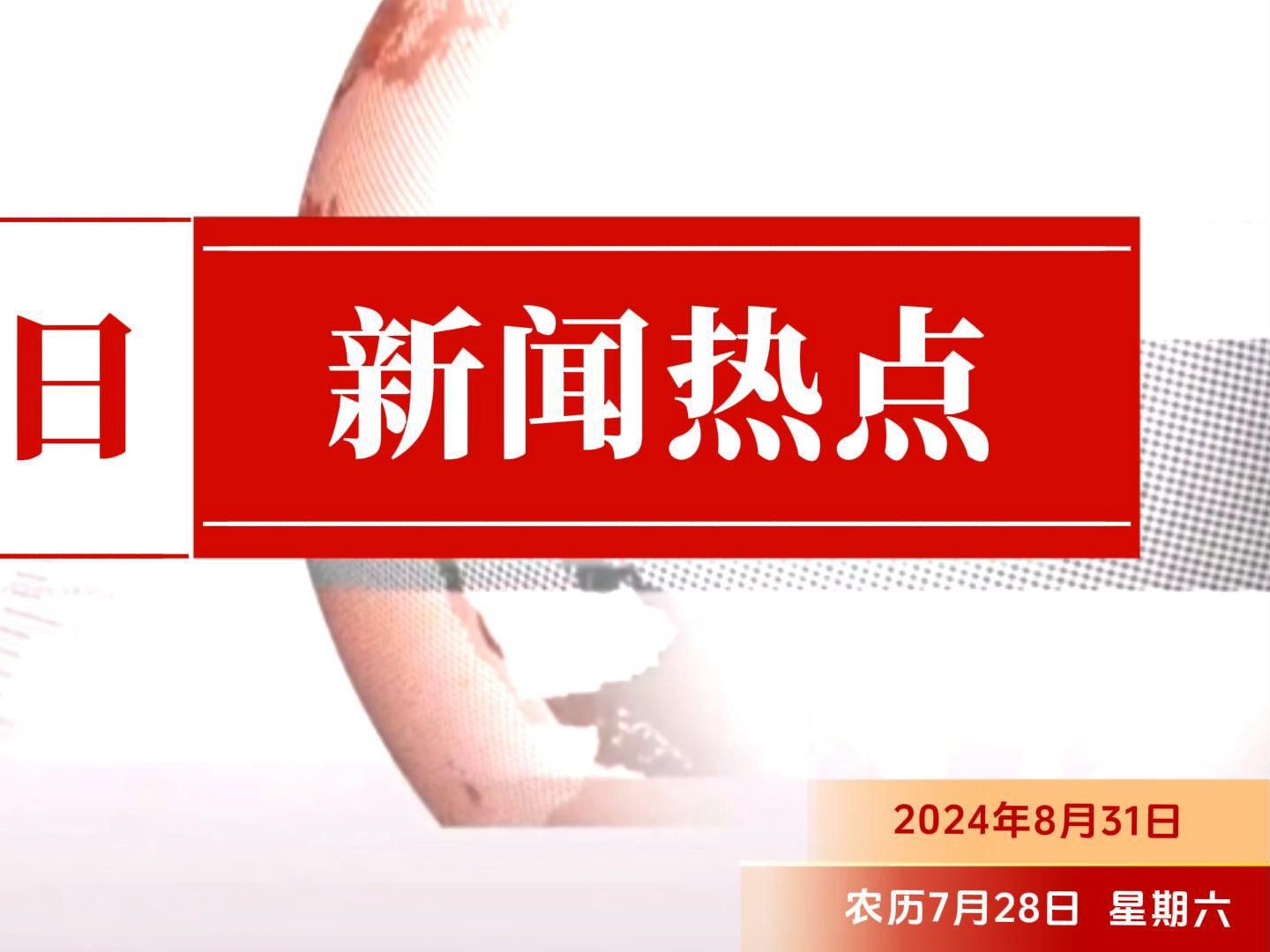 乐竟西甲新战略之风，巴萨是否能适应潮水？